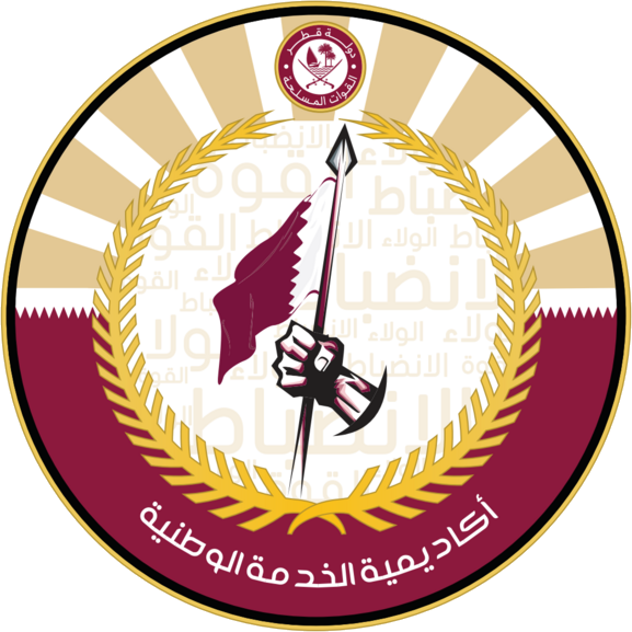 شعار أكاديمية الخدمة الوطنية